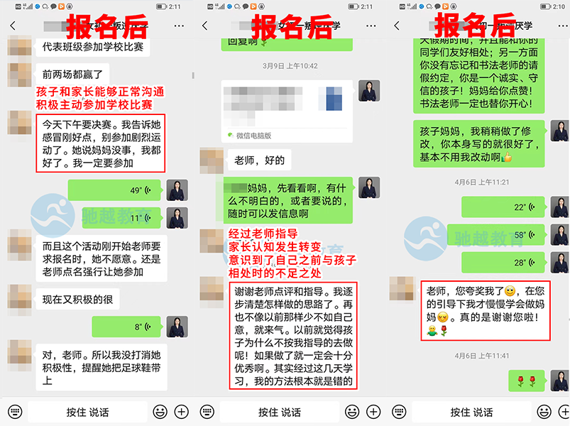 网页裁切大小_02.png